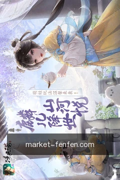 跨端同步进度