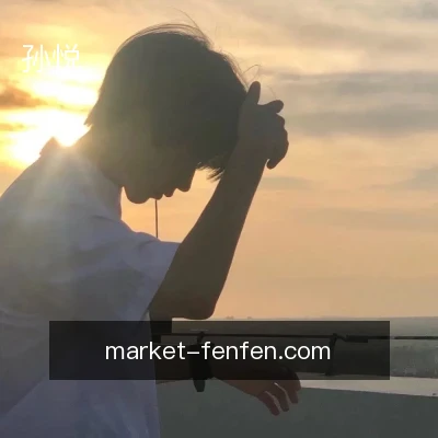 孙悦